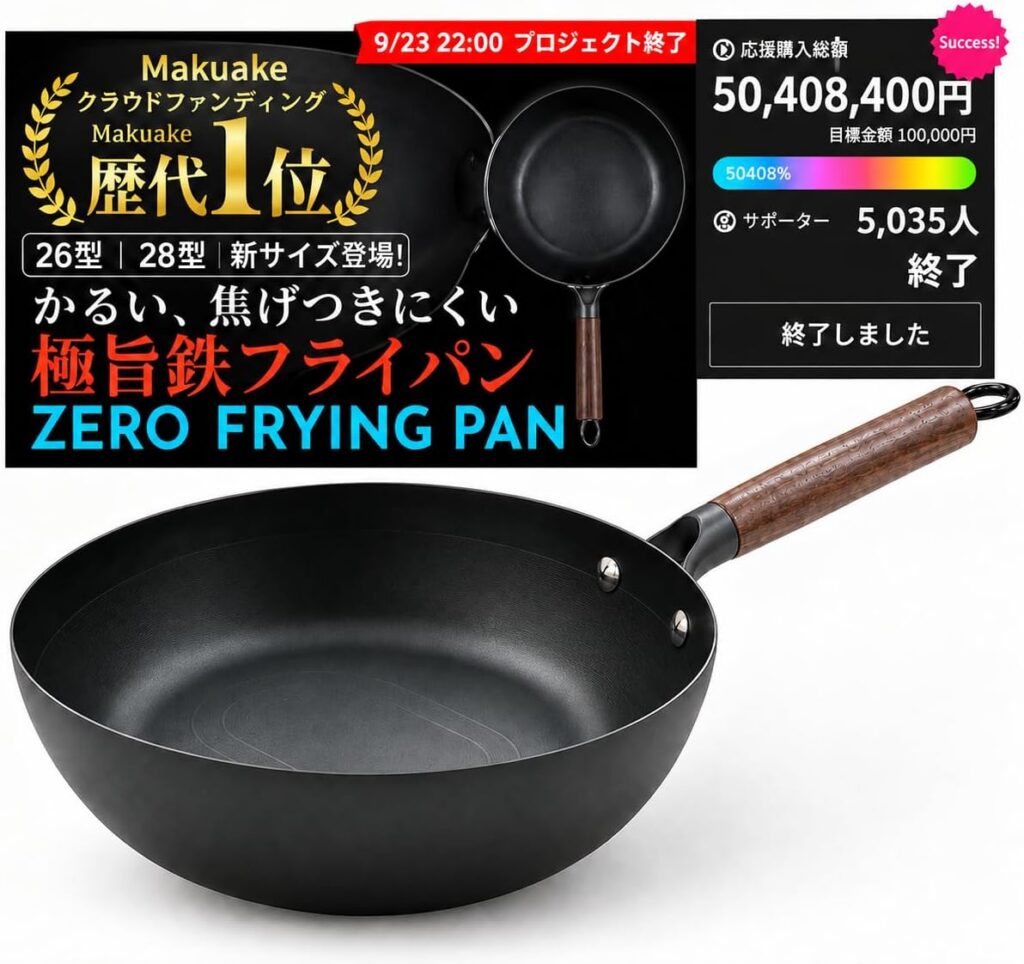 TOBESTCook Zero Carbon Steel Frying Pan, Nonstick